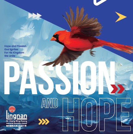 2025-2026-學校簡介